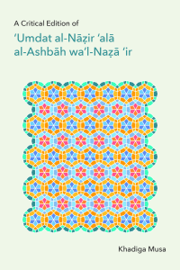A Critical Edition of 'Umdat al-Nazir 'ala al-Ashbah wa'l-Naza ir